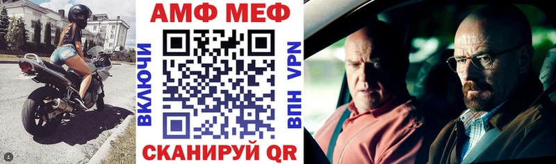 АМФ VHQ  Грозный 