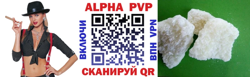 как найти закладки  Грозный  А ПВП СК 