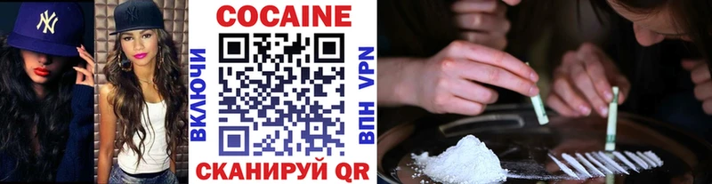 mega ссылка  Грозный  КОКАИН 98%  как найти закладки 