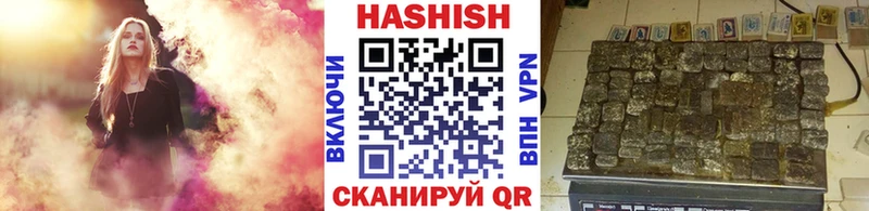 ГАШ AMNESIA HAZE  где купить наркотик  Грозный 