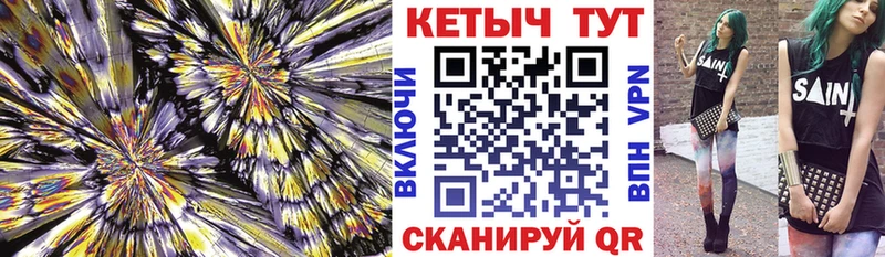 Кетамин VHQ  купить   Грозный 