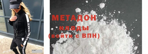 каннабис Ступино