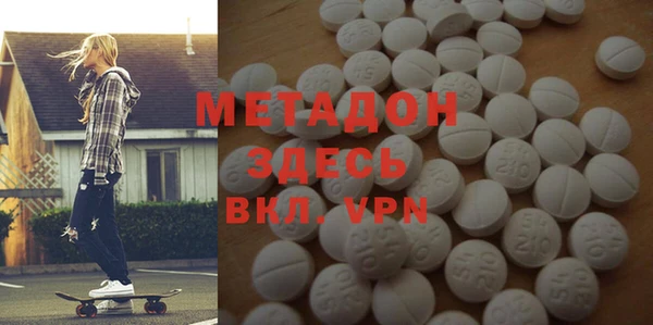 мяу мяу мука Струнино