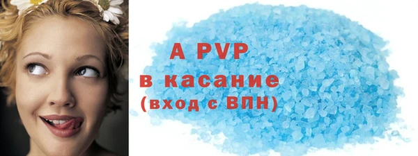 каннабис Ступино