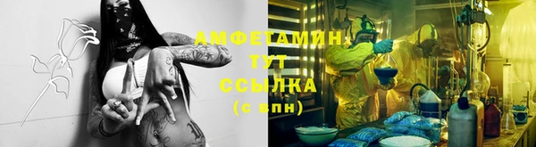 каннабис Ступино