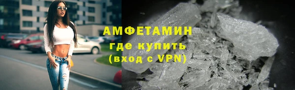 каннабис Ступино