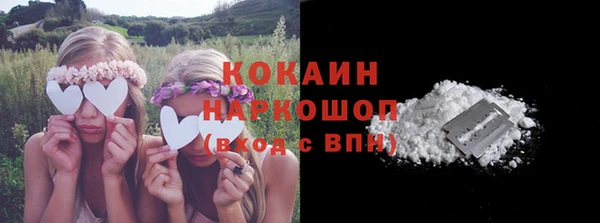 каннабис Ступино