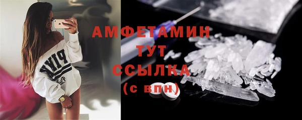 каннабис Ступино