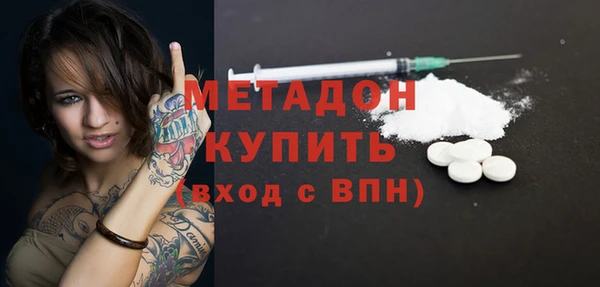 каннабис Ступино