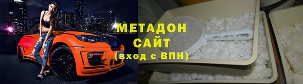 мяу мяу мука Струнино