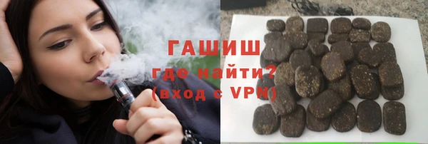 каннабис Ступино