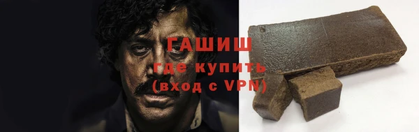 каннабис Ступино