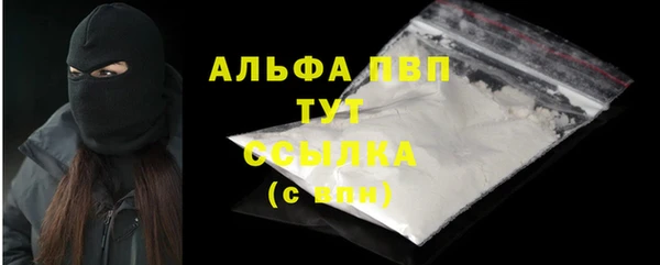 мяу мяу мука Струнино