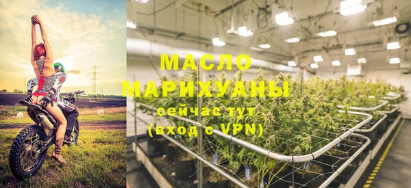 каннабис Ступино