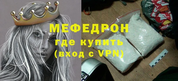 мет Сосновоборск