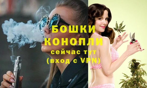 каннабис Ступино