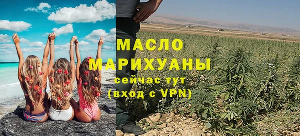 каннабис Ступино