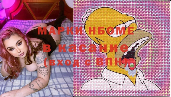 мяу мяу мука Струнино