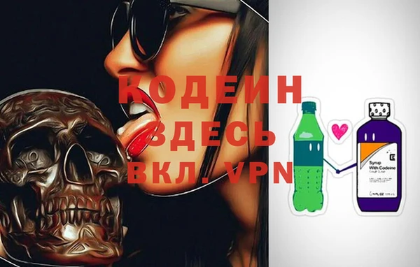 каннабис Ступино