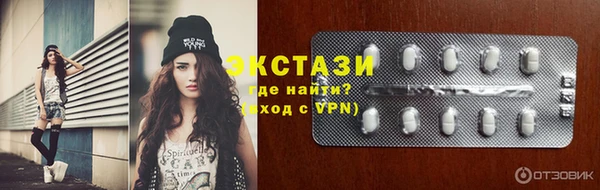 каннабис Ступино
