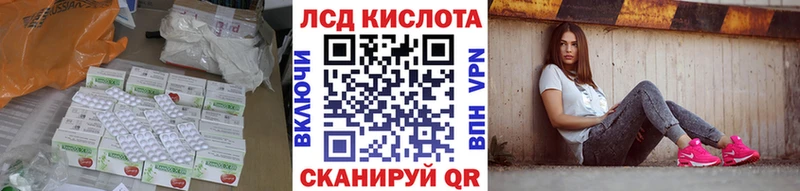 ЛСД экстази кислота  kraken маркетплейс  Грозный 