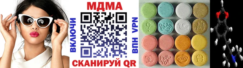 МДМА Molly  Грозный 