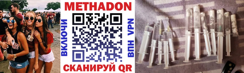 купить наркотики сайты  Грозный  МЕТАДОН мёд 