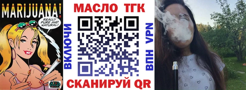 ТГК гашишное масло  МЕГА   Грозный 