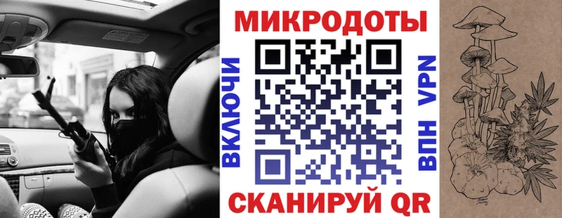 Галлюциногенные грибы Magic Shrooms  Грозный 