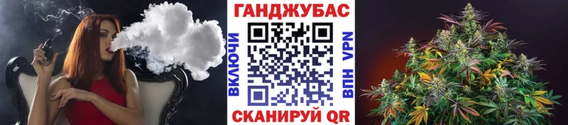 Каннабис Amnesia  Грозный 